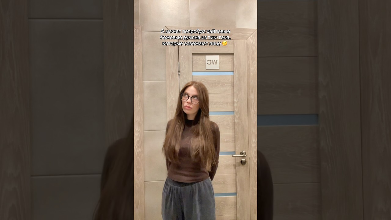 Мне идет? 😋 тг: Yatn Life