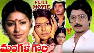 MANGALA GOWRI | TELUGU FULL MOVIE | MURALI MOHAN | SHARADA | V9 VIDEOS