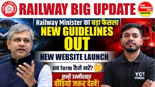 BIG NEWS for RRB Aspirants | RAILWAY BIG UPDATE | Railway launched New Website #rrb #railway #rrbje
