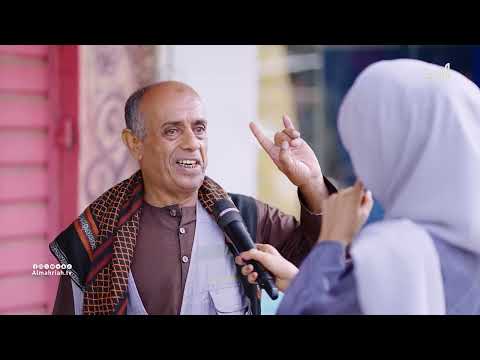 ردود فعل المواطنين على ظهور أحمد علي في حفل زفاف آل عفاش