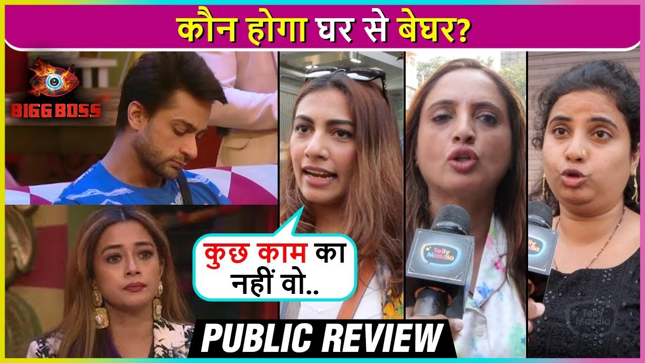 Shalin-Tina Or  Soundarya-Gautam Who Will Get Eliminated | Epic Public Reactions