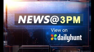 NEWS AT 3 PM, SEPTEMBER 2nd | Oneindia News screenshot 5