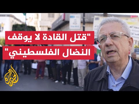 فلسطينيون في رام الله يتجمعون في مسيرة تنديدا باستشهاد يحيى السنوار