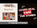 [PickupThai Podcast] Creamy Coconut 3 (Beginner): A Language in Common | Family Words in Thai
