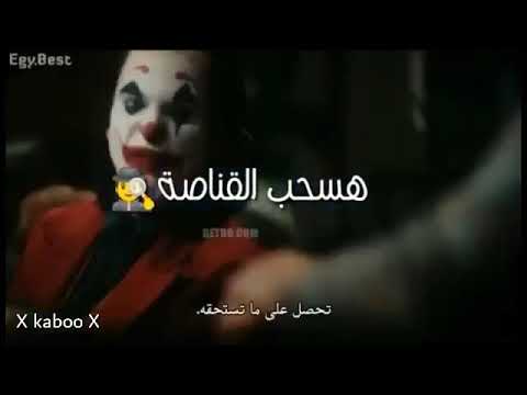 اغنيه منكو مش مستني ابعدو عني