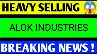 Alok Industries Shard Latest News Todayalok Industrues Share Latest Newsalok Industries Analysis