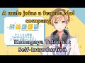 [Eng Sub] Kumagaya Takuma can't interact with other girls without Inuyama's presence [NoriPro]