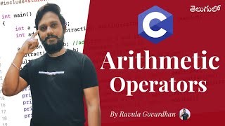 Arithmetic Operators in C Programming Language in Telugu