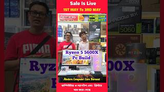 Ryzen 5 Pc Build 💥 / Wholesale Shop in Barasat Modern Computer Care Barasat ✨ #ryzen #viralvideo