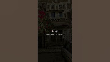 قَالَ لَا تَخَافَا ۖ إِنَّنِي مَعَكُمَا أَسْمَعُ وَأَرَىٰ (46) سورة طه  القارئ عمر عبدالباسط