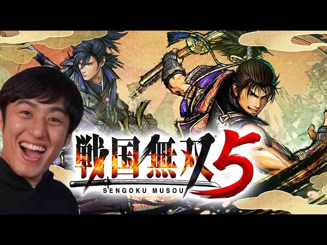1【戦国無双5】初陣！ - YouTube