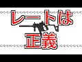 BF2042beta K30ツヨス Part.136