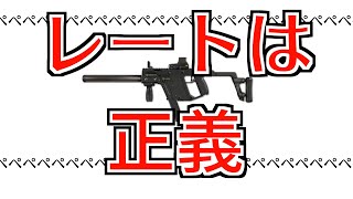 BF2042beta K30ツヨス Part.136