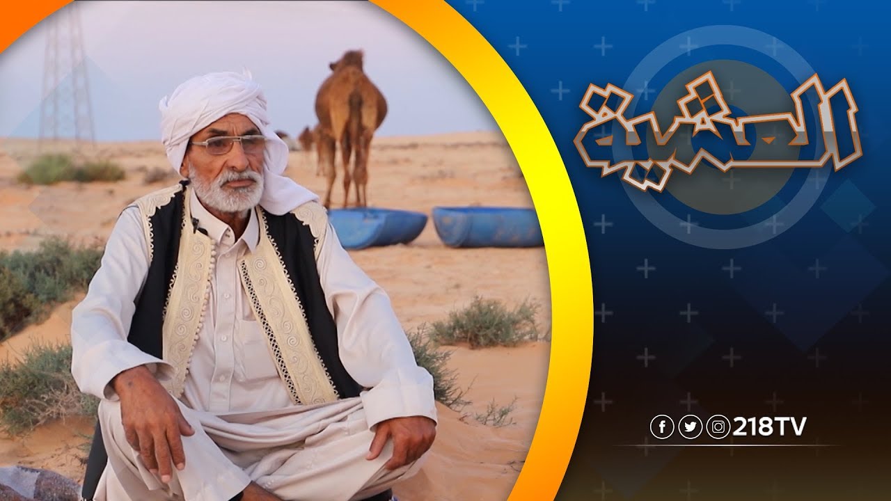 برنامج العشية | سعد العوامي.. الشعر يهون ألم الفقد