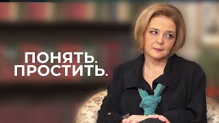 Понять. Простить - Сборник Серий С Галиной Тимошенко