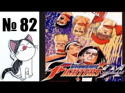 Видео: King Of Fighters без цензуры для европейского релиза