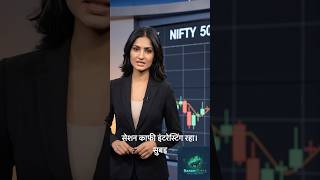 Nifty Range Bound! Breakout Ahead? Tomorrow Levels, PCR & Market Analysis | Stock Market Today
