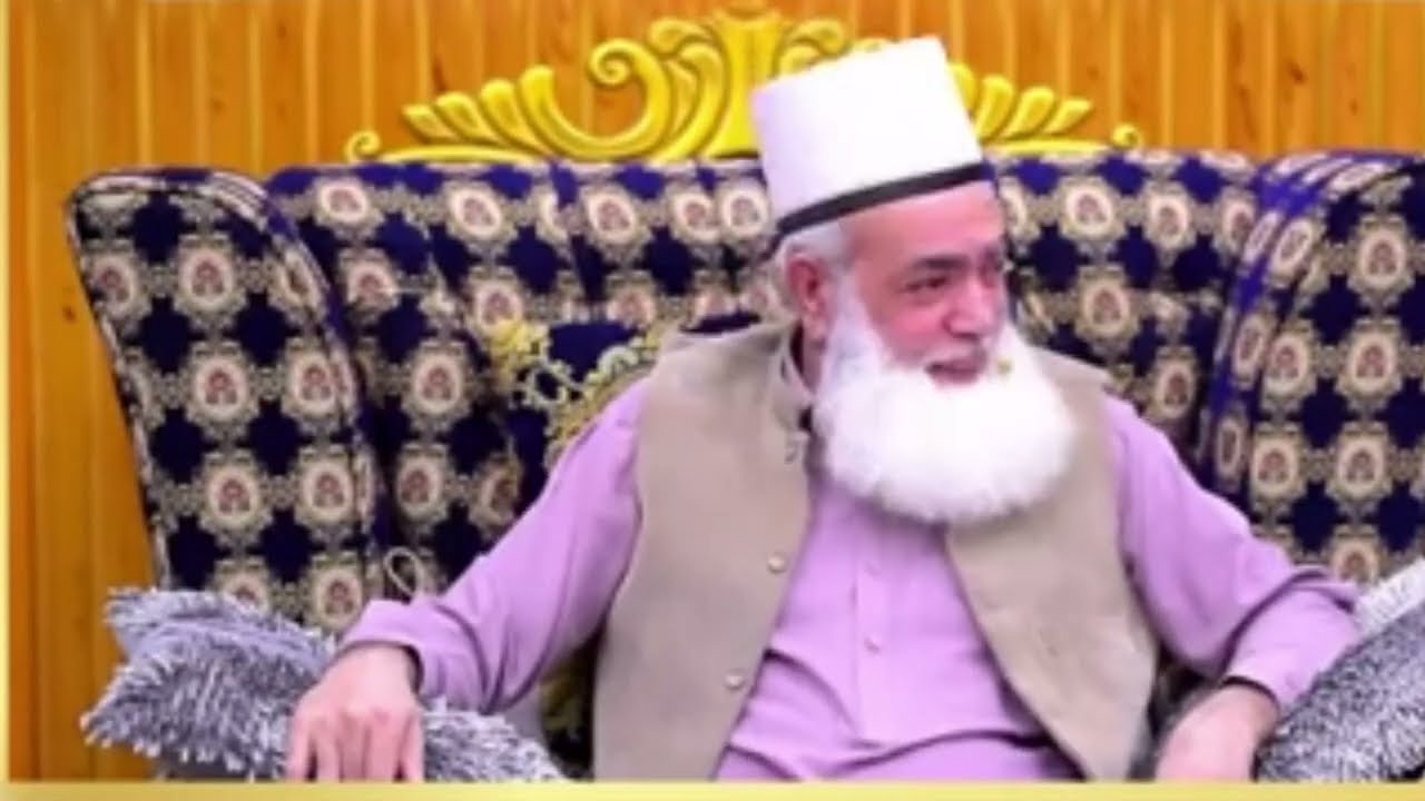 ilam Roshni Ka Chiragh | #ruhani #scholar