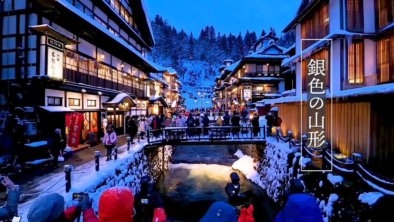 銀河の泉 虔山 Ginzan Onsen in heavy rain. #銀山温泉 #4K - YouTube