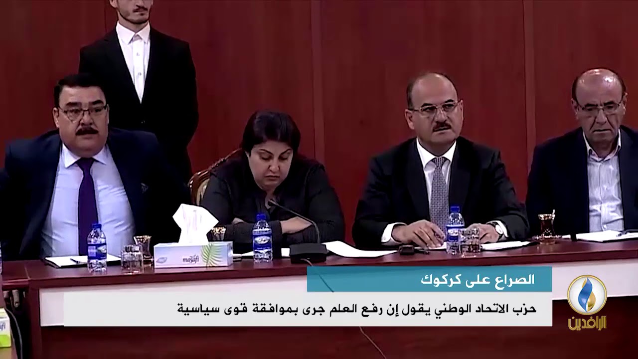 تقرير إخباري.. رفع علم كردستان #العراق في #كركوك يشعل الصراع مجددا على المحافظة