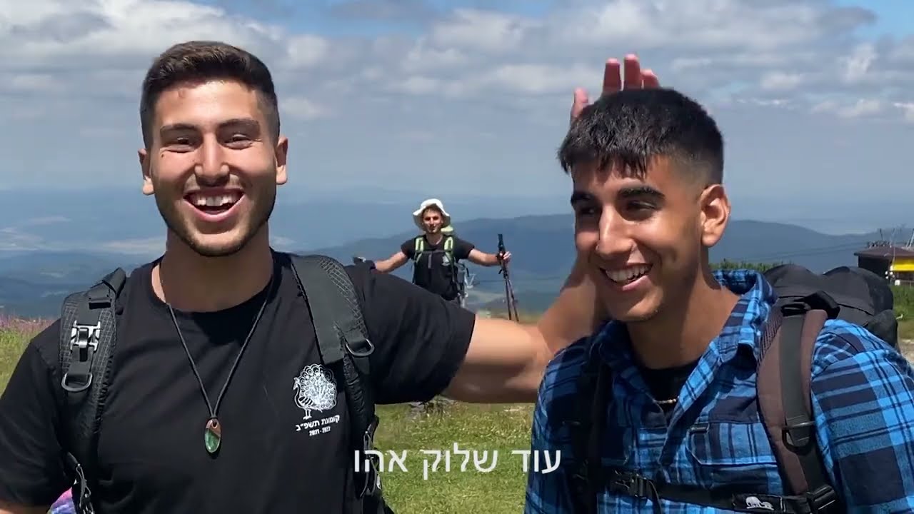 קומונת הכפר הירוק קליפ נוי סוף שנה