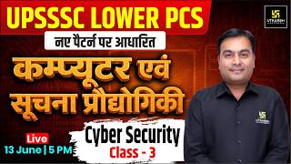 UPSSSC Lower PCS 2026 | Computer & Information Technology | Cyber Security | Class - 3 | Chetan Sir