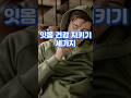 잇몸 건강, 어렵지 않습니다!딱 세 가지만 실천해보세요.