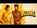 Alone Watan Sahi Kiran Bajwa Official MV Latest Punjabi Song K Million Music 