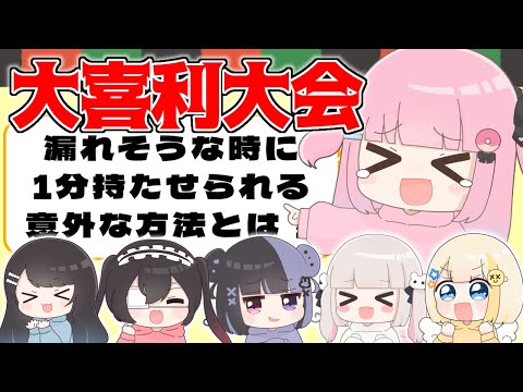 【 大爆笑ｗ 】大喜利大会やったら天才回答連発ｗｗｗ【ぱすはに】