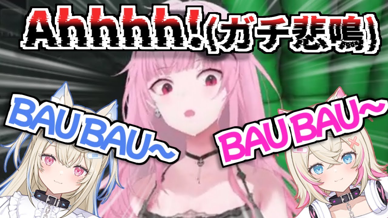 【ホロライブ切り抜き】助けにきたフワモコのBAU BAUにびっくりしてガチ悲鳴が出ちゃった森カリオペ【Mori Calliope】