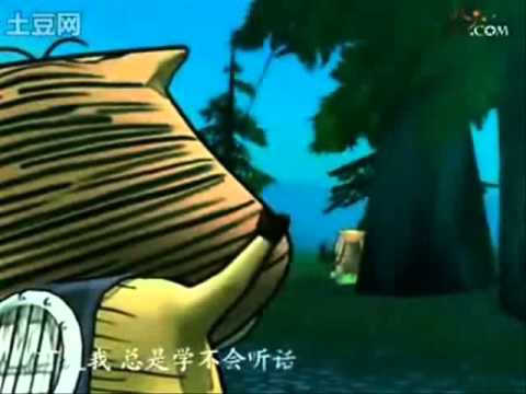 小樹-向日葵人生(我叫MT-128K)