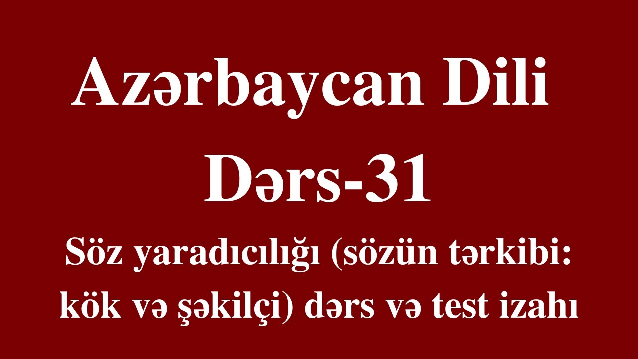 Azərbaycan dili- 31 Söz yaradıcılığı(sözün tərkibi: kök və şəkilçi) dərs və test izahı