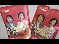 何欣純妙招！濾掛咖啡化身競選小物 好多人搶著要