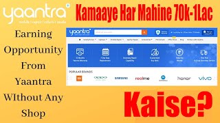 Yaantra Retail Registration Guide For Everyone | How To Earn Money Using Yaantra App screenshot 3