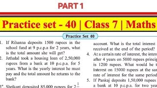 Class 7th|Math|Practice set 40|Chp no.10 Bank and simple interest|Ms classes