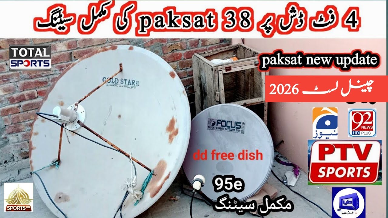 How to set Paksat 38e c band satellite on 4 feet dish antenna and dd free dish 2 feet dish antenna