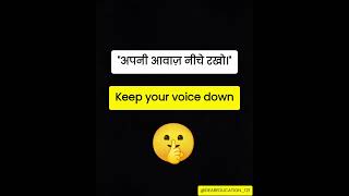 Don't just fight, fight in English! 😡English for Desi Fights 👊"