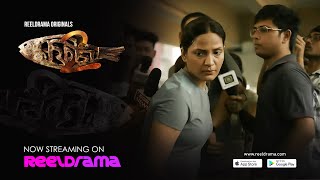 সঁচাই serial killing নে বেলেগ কিবা !? || Fisaa2 || Assamese Web Series || Only on Reeldrama OTT