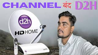 Signal Not Available On D2H | ST2 Satellite Band | Dish TV SES-8 Full Solution screenshot 2