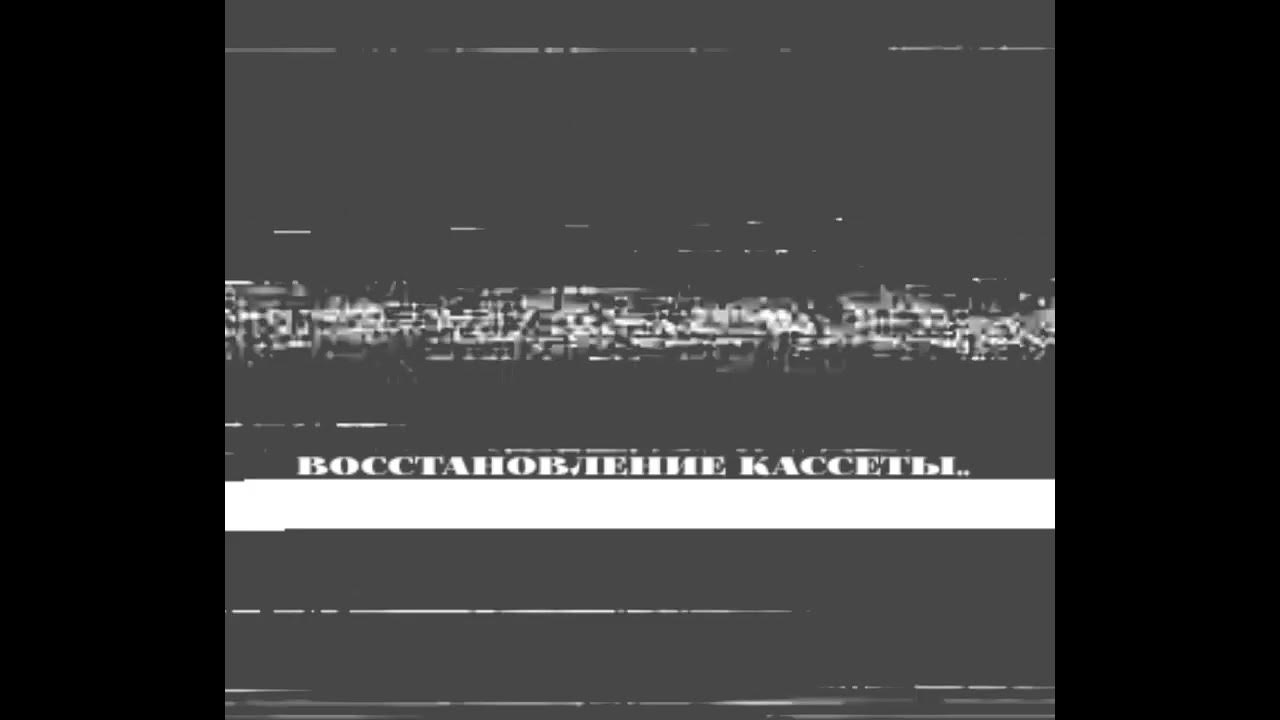 Возобновление была неудачной