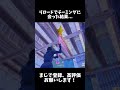 ランクでチーミングは駄目だって