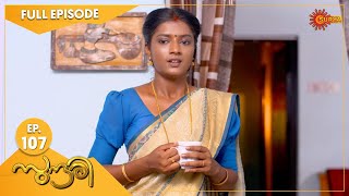 Sundari - Ep 107 | 22 March 2022 | Surya TV Serial | Malayalam Serial