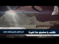 شيلة خلاص يا صاحبي حنا تغيرنا شيلة خلاص يا صاحبي حنا تغيرنا
