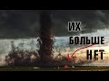 ЗА СЕКУНДУ ДО... Чудовищные Торнадо | Monstrous Tornadoes | Таранадо