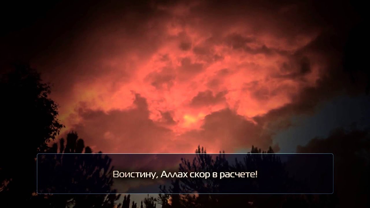 Скор в расчете аллах каждый получит сполна картинки