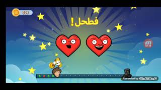 لعبة غرفة ونص | Room and a half game new video 2021 screenshot 4