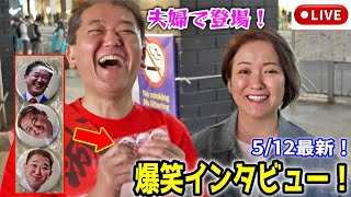 まなびばLIVEの配信のサムネイル画像