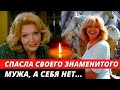 Спасла мужа от рака, но себя не уберегла. Она УМЕРЛА на руках у мужа История жизни Аллы Балтер