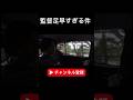 TikTokで100万再生された動画