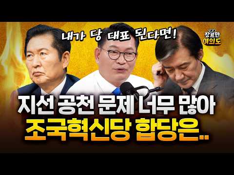 송영길 "지방선거 공천 문제 너무 많아...불투명한 당 운영·불공정 공천 사례 모으는 중"